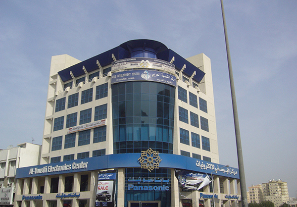 Al Hamidiyh Al Ahliyh General Trading and Contracting Company 